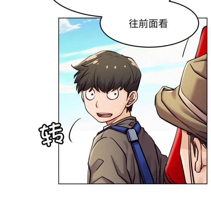 屋檐下的光第94話