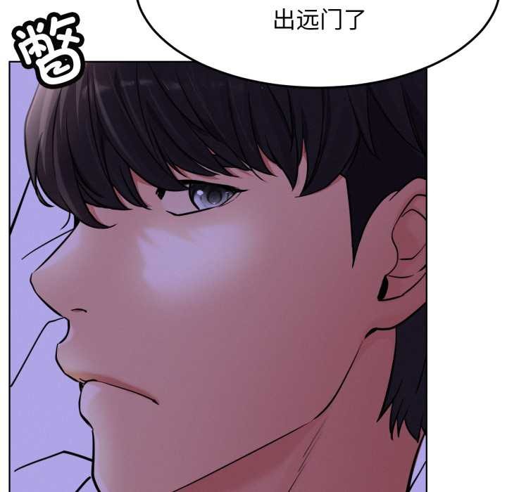 屋檐下的光第94話