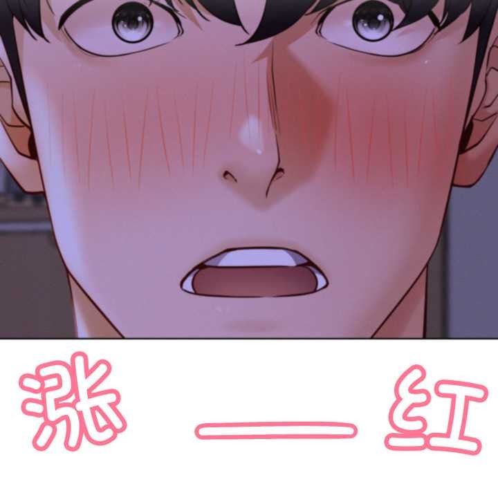 屋檐下的光第94話