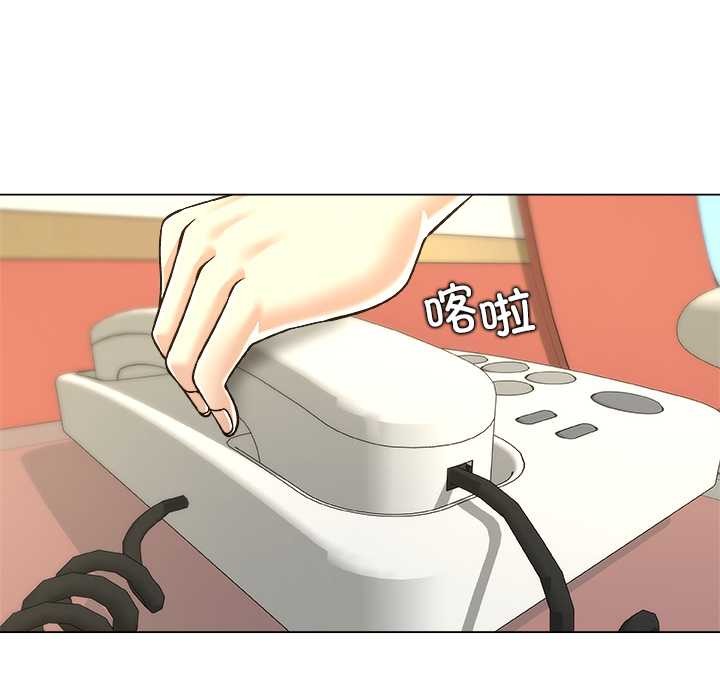 被幸运诅咒的人第11話