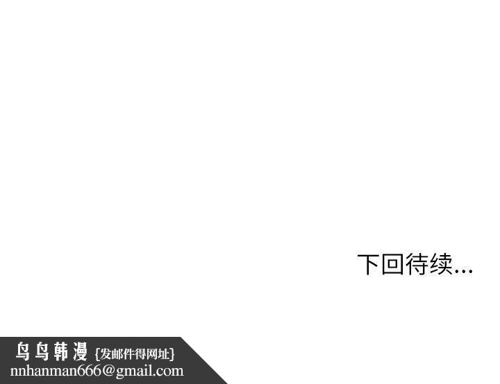 被幸运诅咒的人第11話