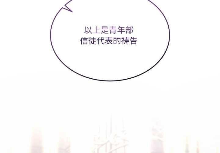 男人止步第25話