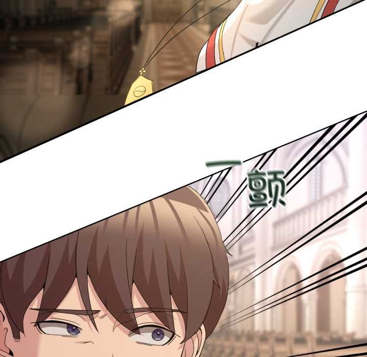 男人止步第25話