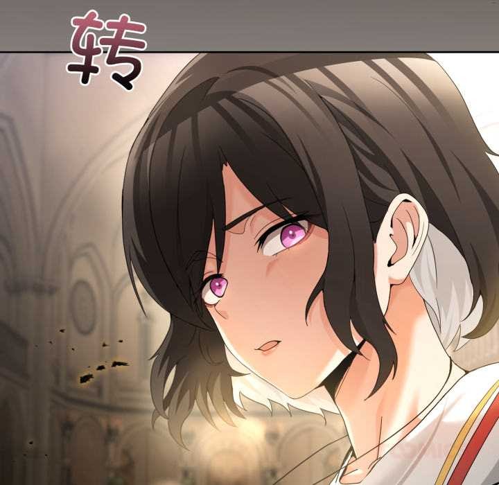 男人止步第25話