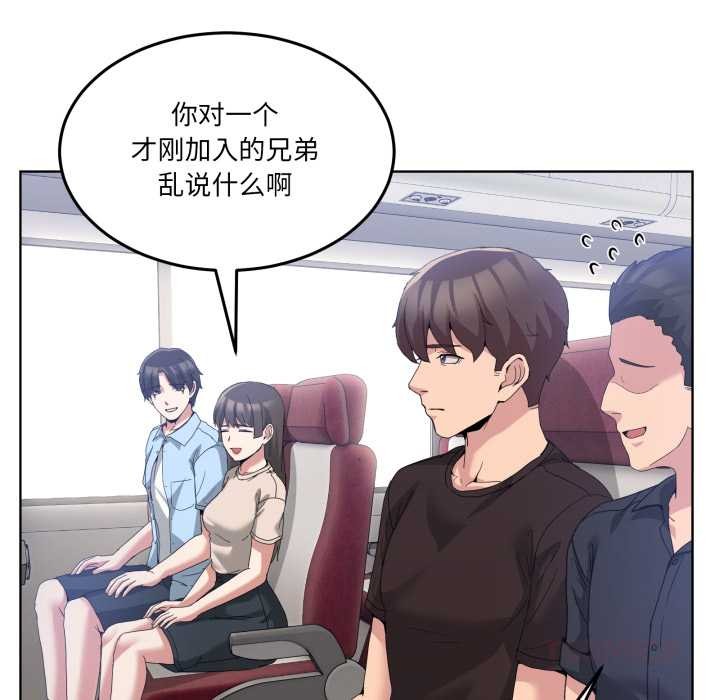 男人止步第25話