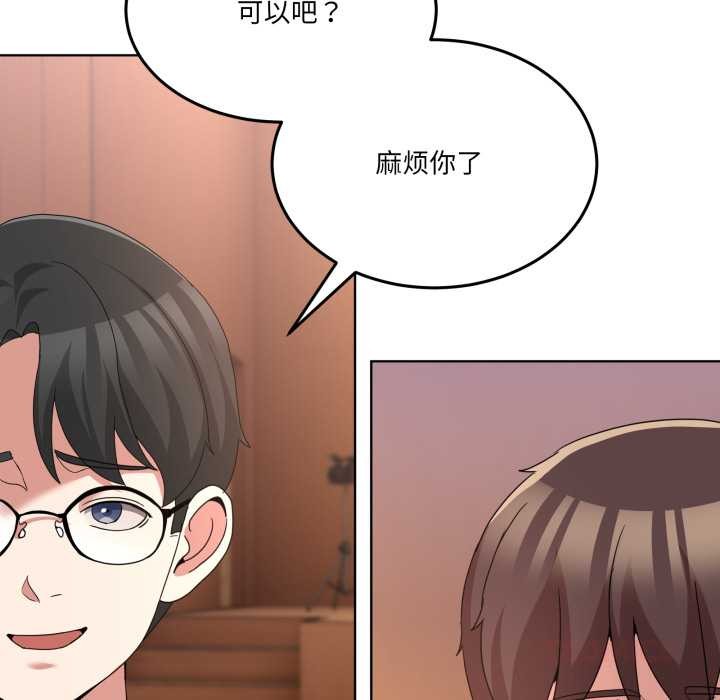 男人止步第25話