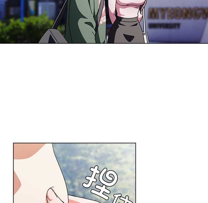 请弄臟我的女朋友第24話