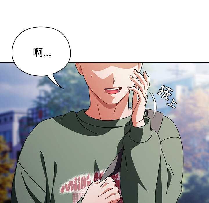 请弄臟我的女朋友第24話