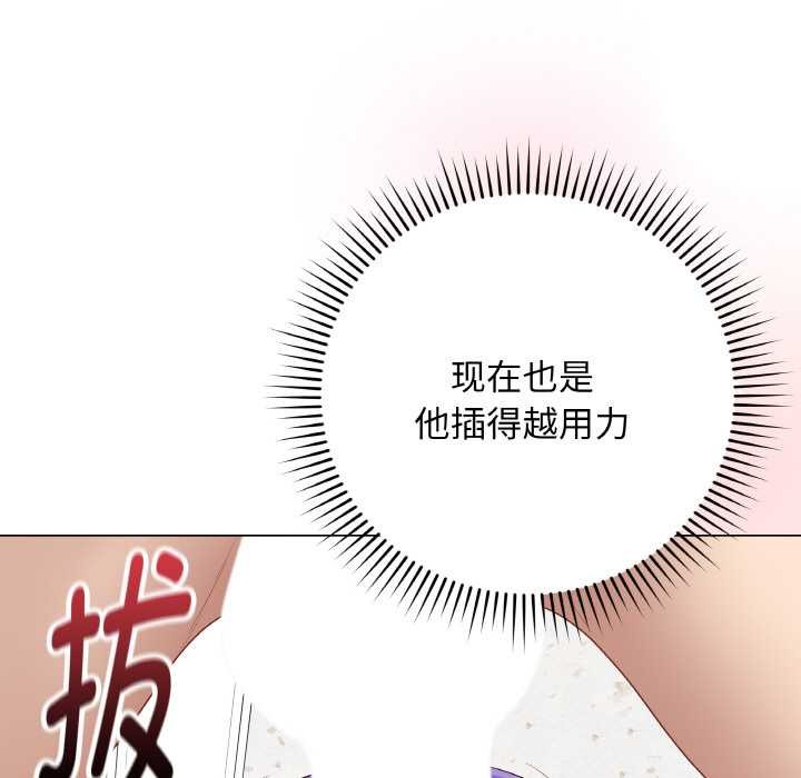 最后的冲刺第31話