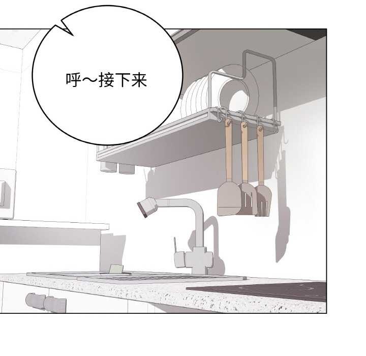 最后的冲刺第31話