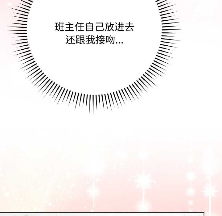 最后的冲刺第31話