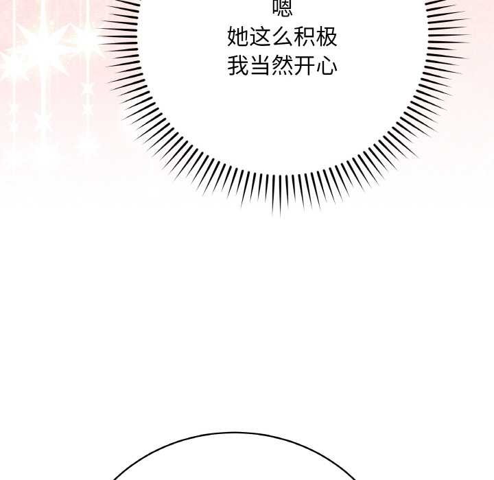 最后的冲刺第31話