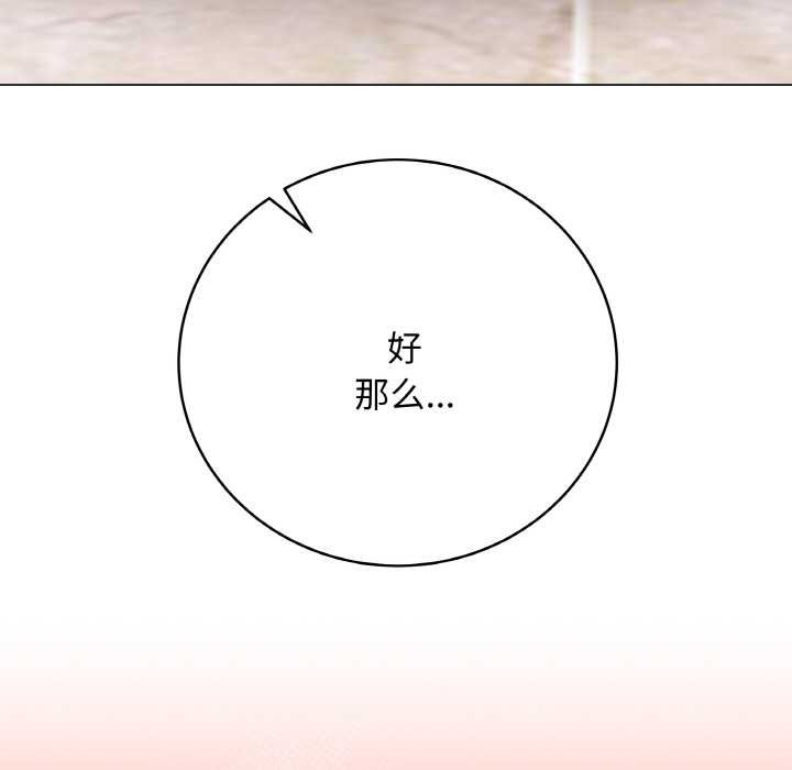 最后的冲刺第31話