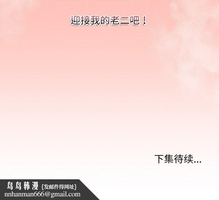 最后的冲刺第31話