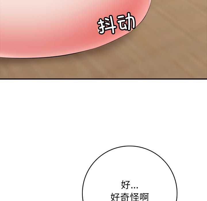 再爱我一次第38話