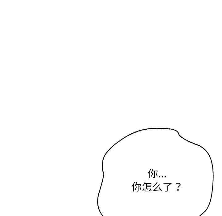 再爱我一次第38話