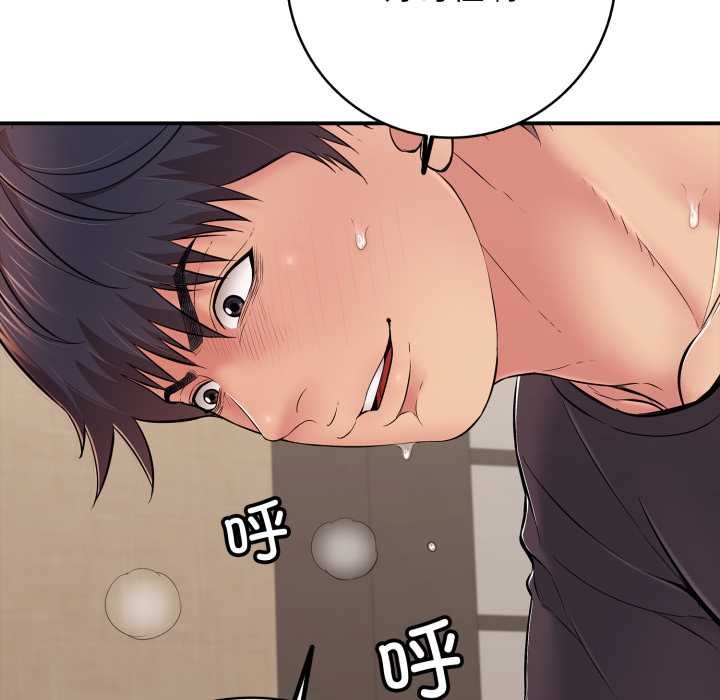 再爱我一次第38話