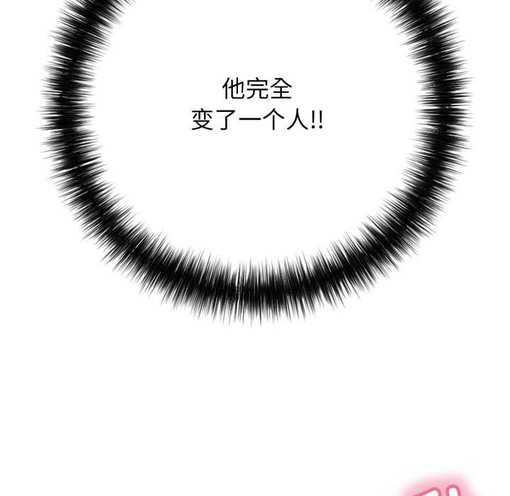 再爱我一次第38話