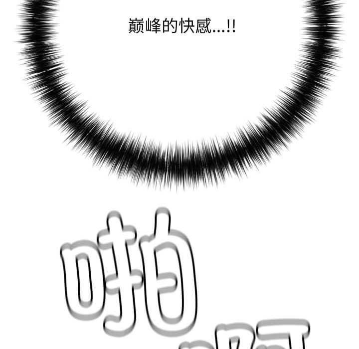 再爱我一次第38話