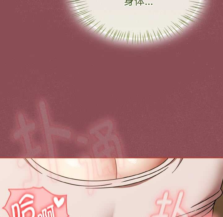 热情拳击馆第42話