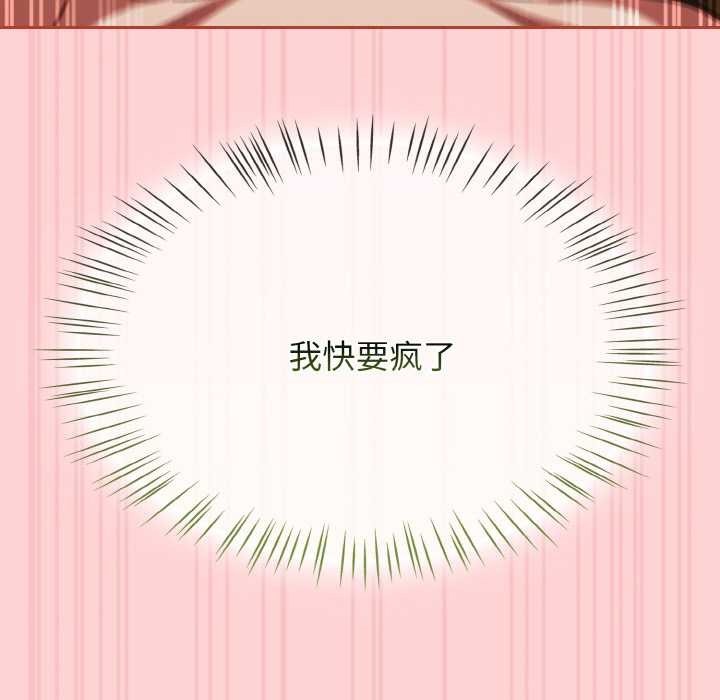 热情拳击馆第42話