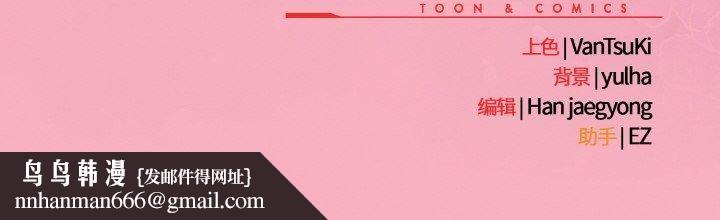 热情拳击馆第42話