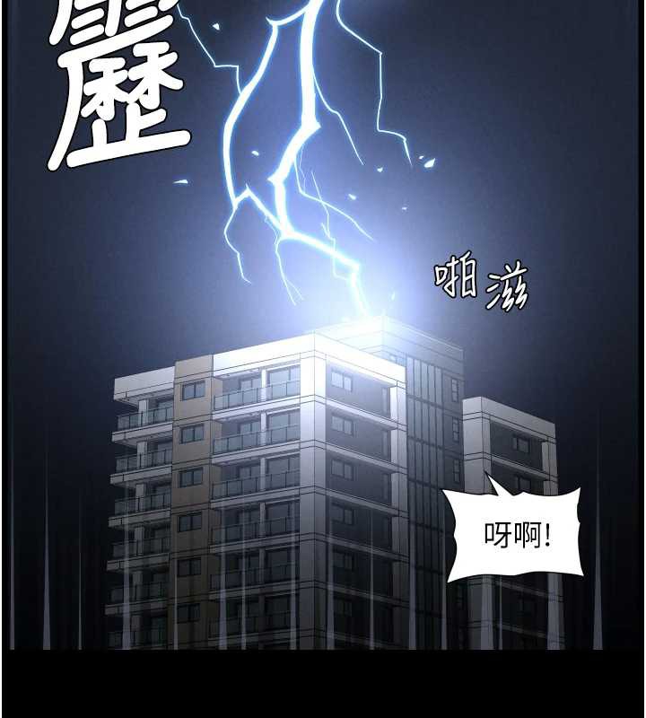 兄妹的秘密授课第78話-大鵰神人開示養G法則