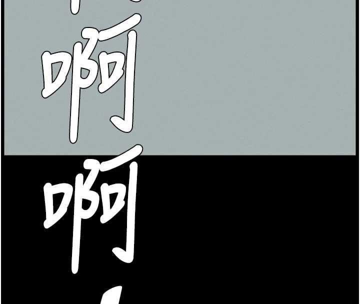 兄妹的秘密授课第78話-大鵰神人開示養G法則