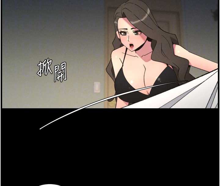 兄妹的秘密授课第78話-大鵰神人開示養G法則