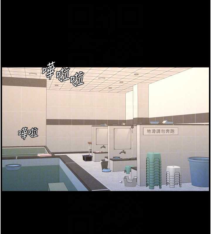 兄妹的秘密授课第78話-大鵰神人開示養G法則