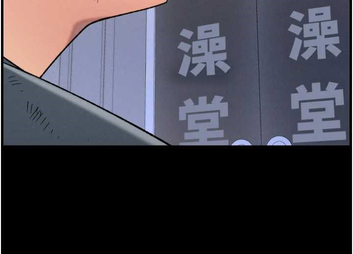 兄妹的秘密授课第78話-大鵰神人開示養G法則