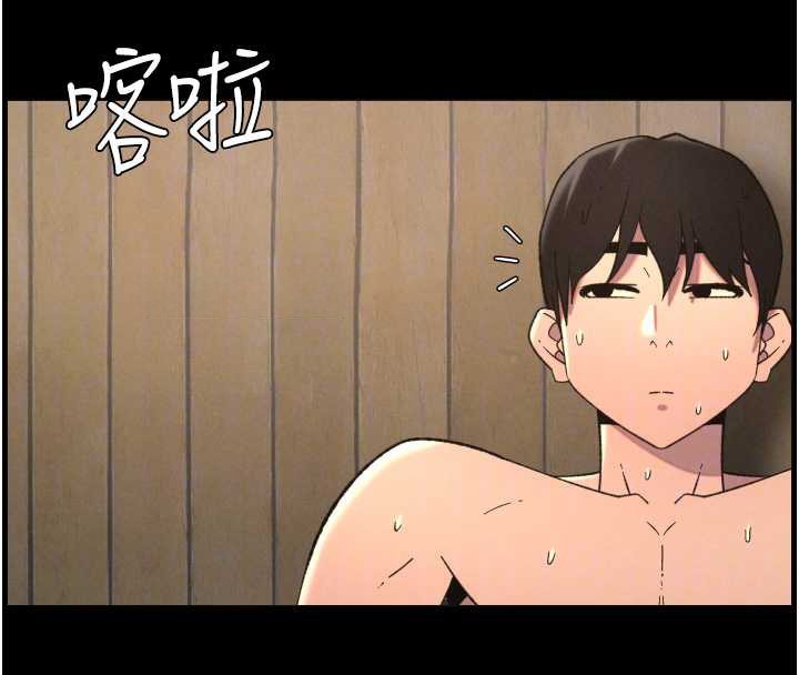 兄妹的秘密授课第78話-大鵰神人開示養G法則