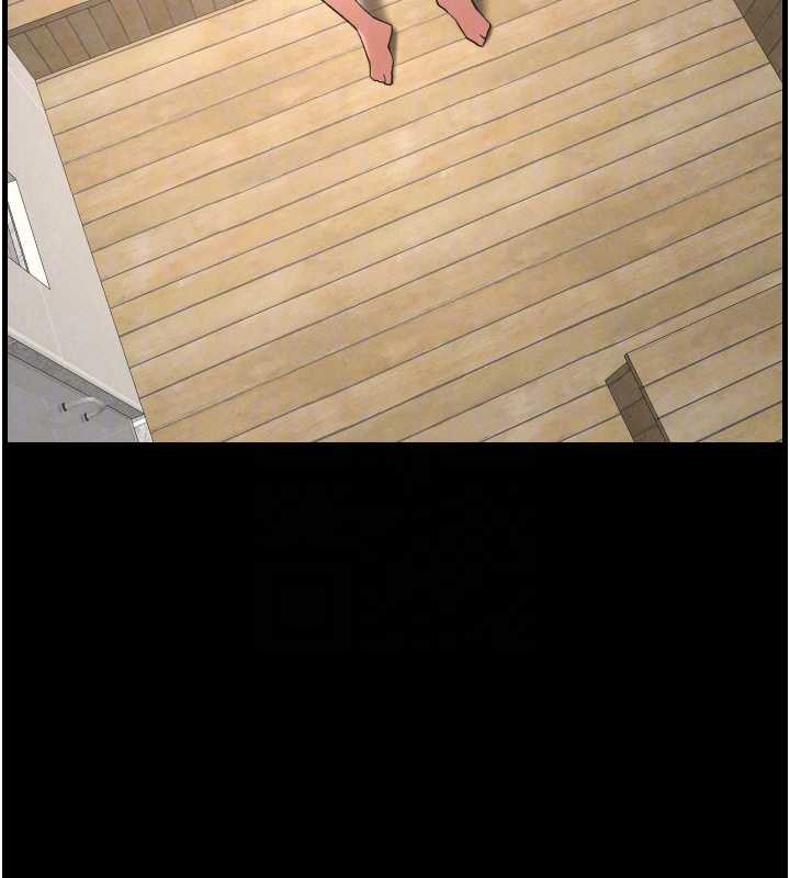 兄妹的秘密授课第78話-大鵰神人開示養G法則