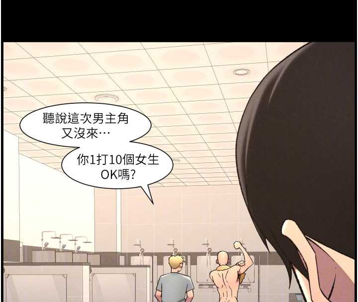 兄妹的秘密授课第78話-大鵰神人開示養G法則