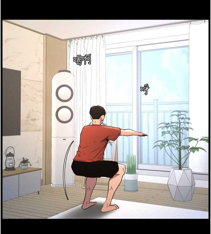 兄妹的秘密授课第78話-大鵰神人開示養G法則