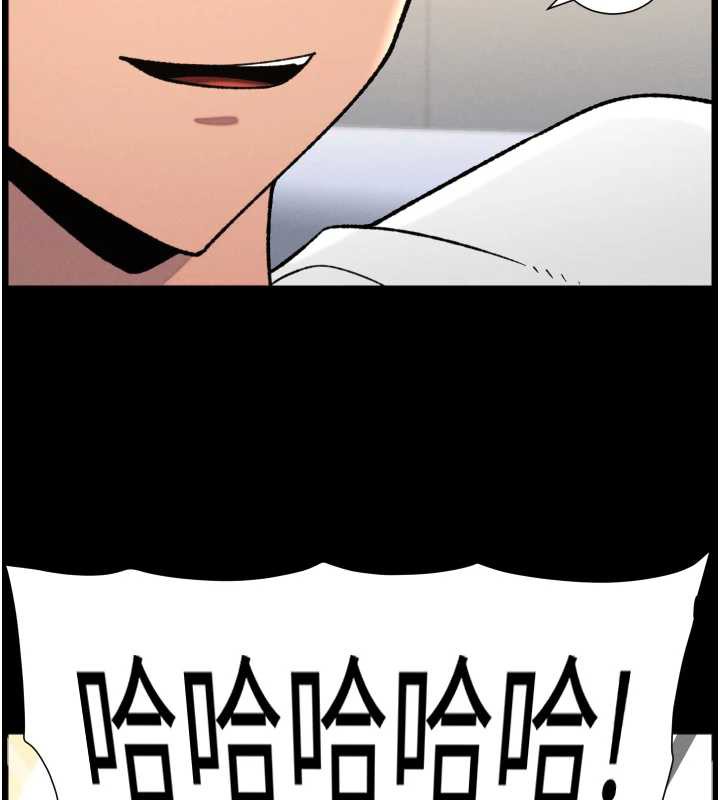 兄妹的秘密授课第78話-大鵰神人開示養G法則