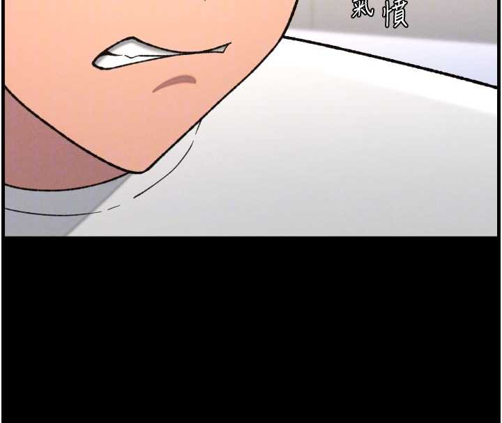 兄妹的秘密授课第78話-大鵰神人開示養G法則