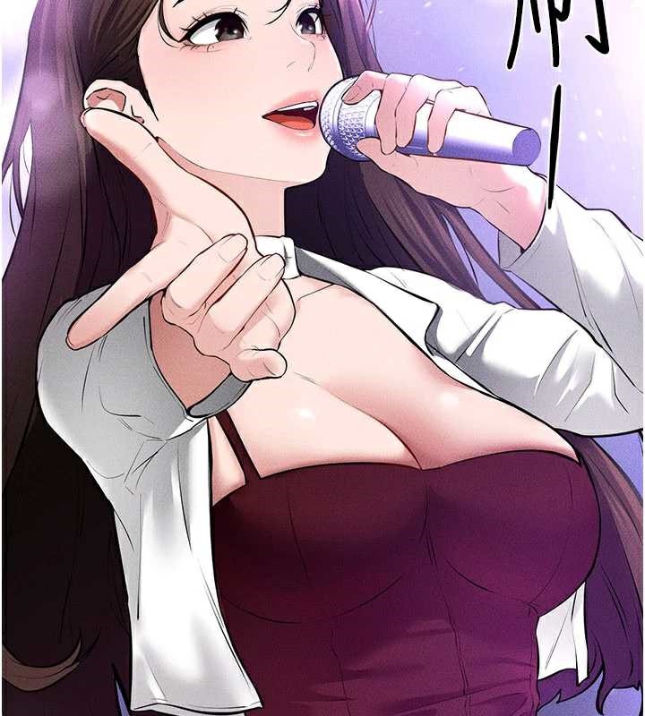 继母与继姐第90話-妹妹真心的請求