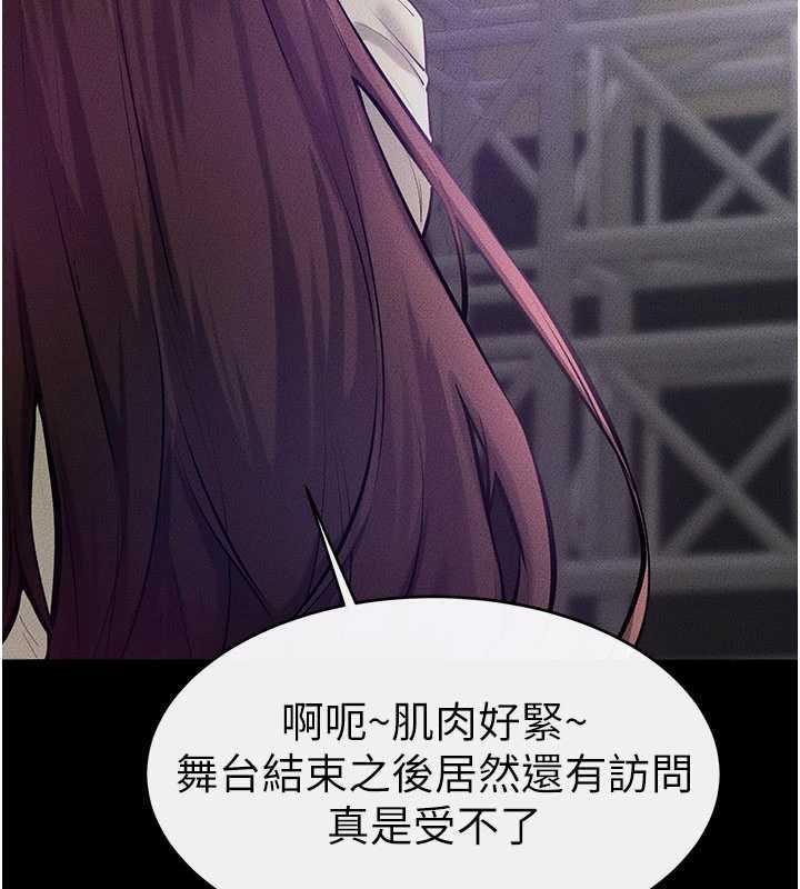 继母与继姐第90話-妹妹真心的請求