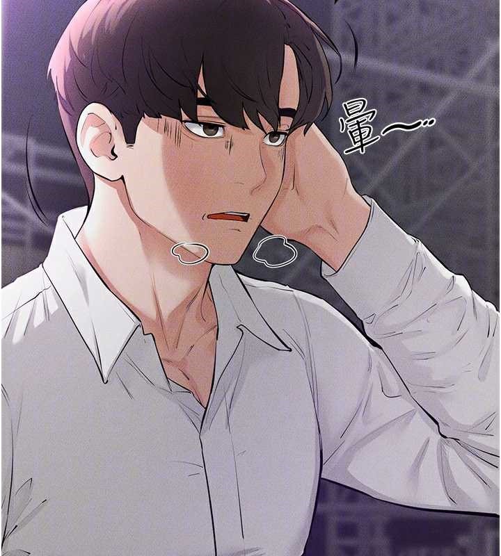 继母与继姐第90話-妹妹真心的請求