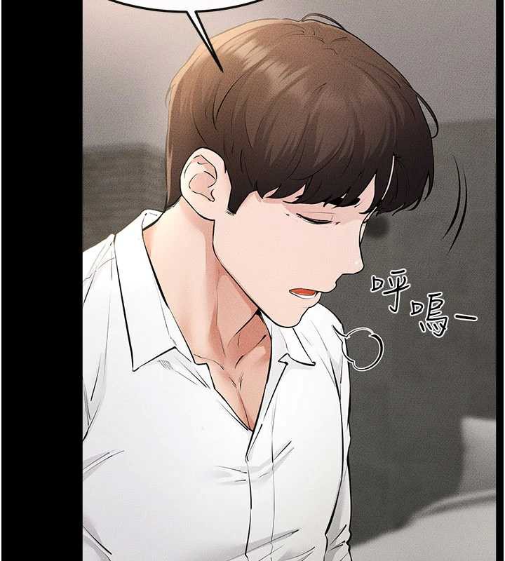 继母与继姐第90話-妹妹真心的請求