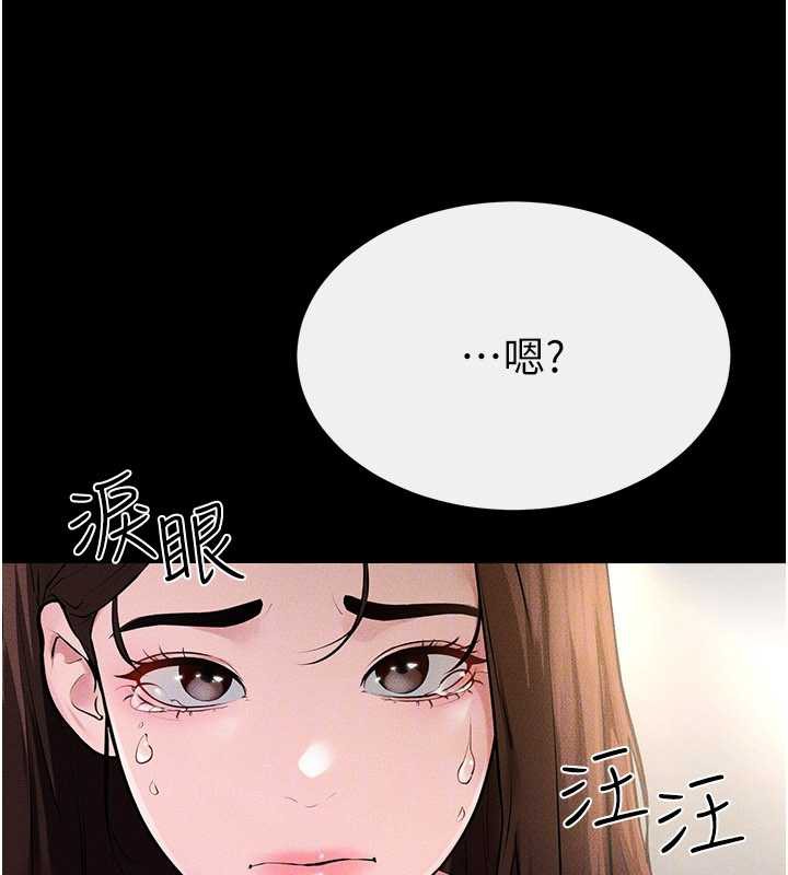继母与继姐第90話-妹妹真心的請求