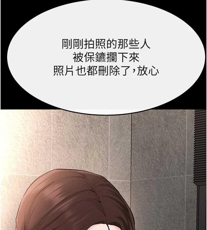 继母与继姐第90話-妹妹真心的請求