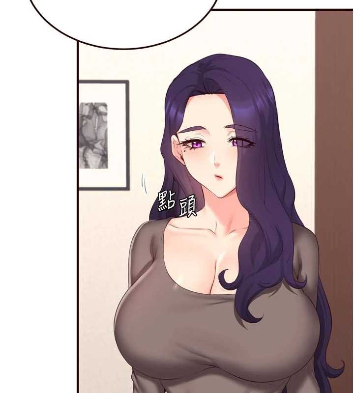 熟女自助餐第57話-輪番上陣榨乾你