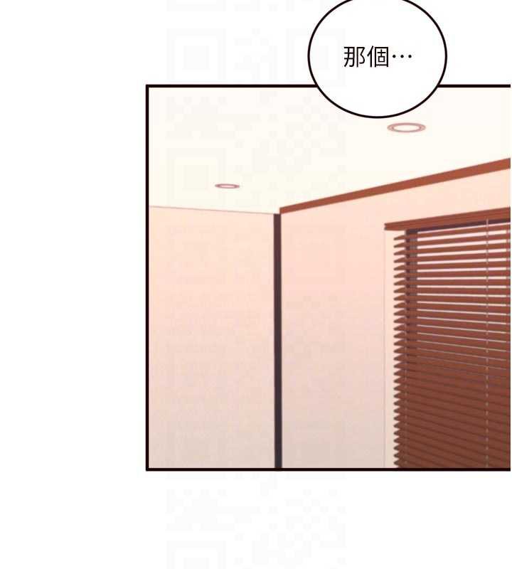 熟女自助餐第57話-輪番上陣榨乾你