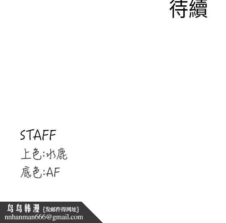 熟女自助餐第57話-輪番上陣榨乾你