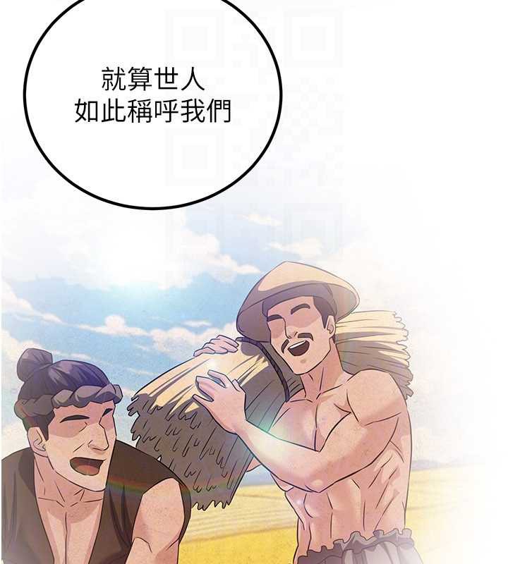 炼慾:色魔再临第11話-出門遛魔教母狗