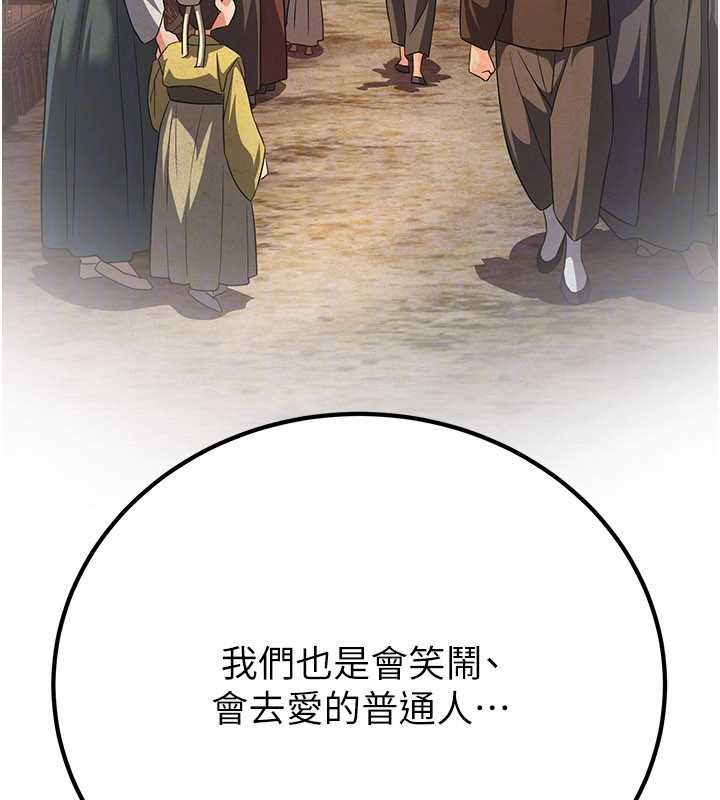 炼慾:色魔再临第11話-出門遛魔教母狗