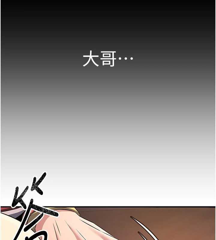 炼慾:色魔再临第11話-出門遛魔教母狗