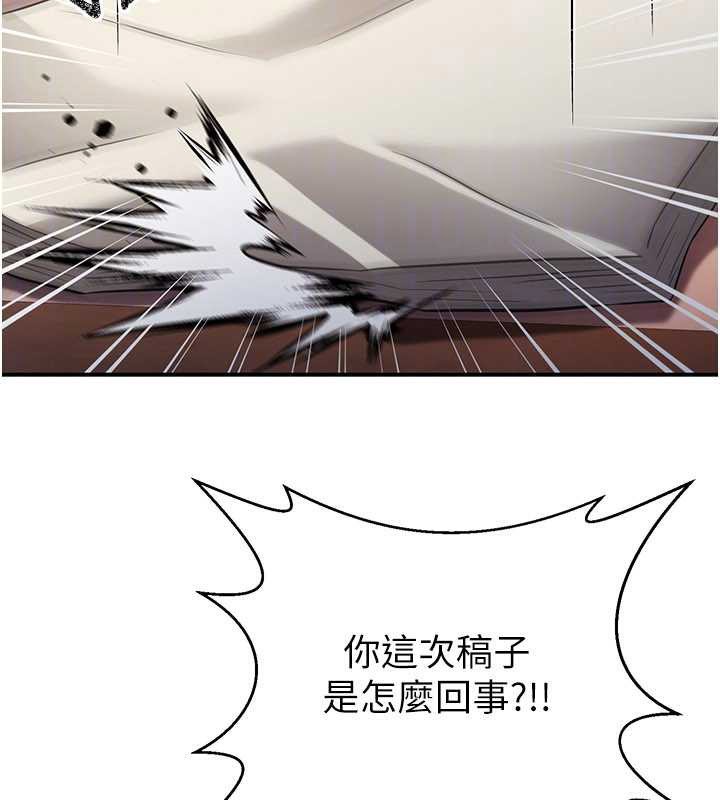 炼慾:色魔再临第11話-出門遛魔教母狗